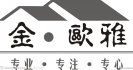 你知道酒店裝修幾個(gè)需要注意的事項(xiàng)嗎？
