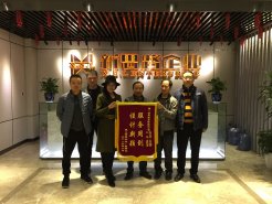 有口皆碑！春上南濱業(yè)主親送錦旗表謝意