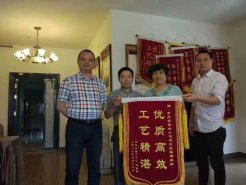 “優(yōu)質(zhì)高效，工藝精湛”—新思路獲得520最好的