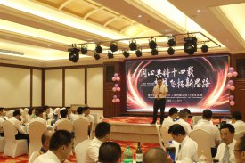 同心共鑄，夢想飛揚——新思路企業(yè)14周年慶典