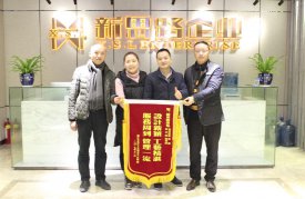 2018年1月5日，來自融匯半島江上公館的業(yè)主夫婦