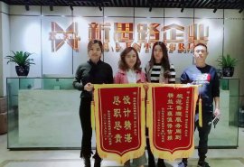 裝修好不好，就看錦旗多與少—新思路再獲業(yè)主