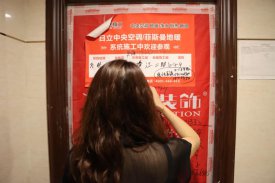 工地服務(wù)日·周到服務(wù)，打造完美新家