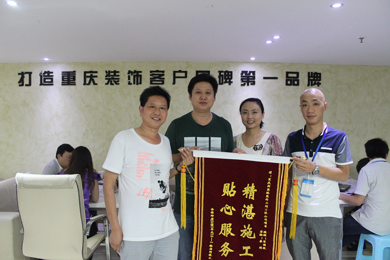 一天兩面錦旗！新思路裝修品質(zhì)好頂贊！