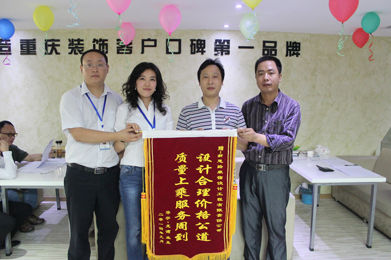 品質(zhì)滿分！業(yè)主親送錦旗表謝意