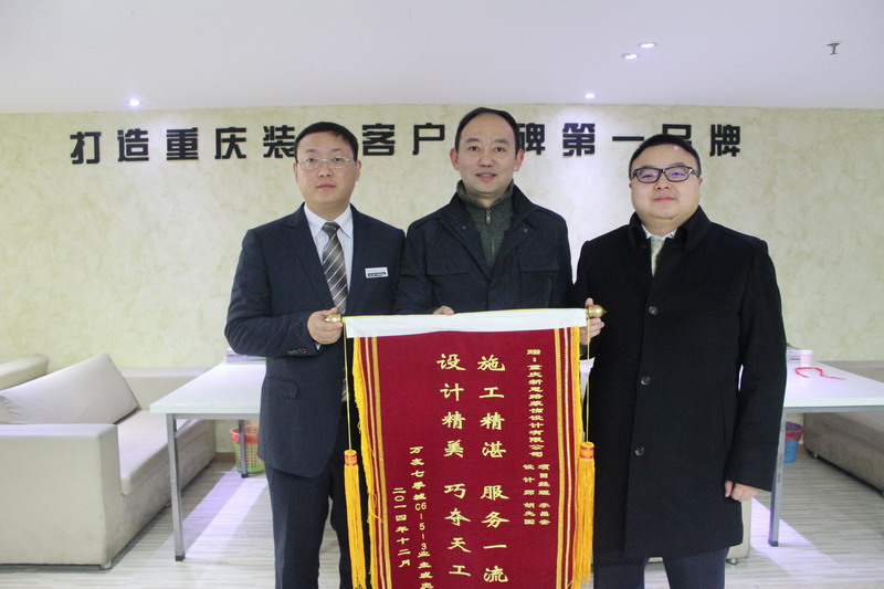 客戶喜送感謝錦旗，竟是8年回頭客