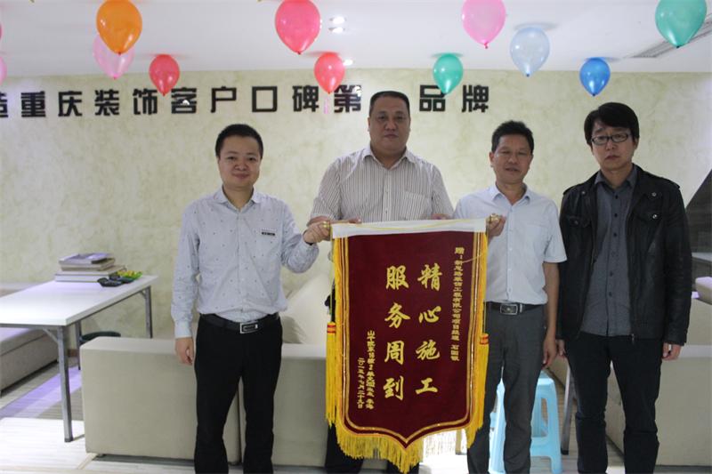 精心施工，服務(wù)周到——客戶送來感謝錦旗